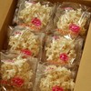 Hanabiratake, 2.8 oz (80 g), 20 Bags, km05, Made in