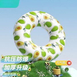 Portable Summer Extra Thick Avocado Tube Swimming Ring for Adults and Children lf2223 Pink Mermaid Princess 70 [Air Pump Included] 5ea