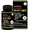 P Recipe W Milk Thistle + Propolis + Immunity + Multivitamin at once, 1 piece, 60 tablets / P레시피더블유 밀크씨슬+프로폴리스+면역+멀티비타민을 한번에, 1개, 60정