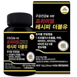 P Recipe W Milk Thistle + Propolis + Immunity + Multivitamin at once, 1 piece, 60 tablets / P레시피더블유 밀크씨슬+프로폴리스+면역+멀티비타민을 한번에, 1개, 60정