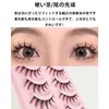 False Eyelashes, Natural Eyelashes, Short Eyelashes, Popular Little Devil, Lightweight,
