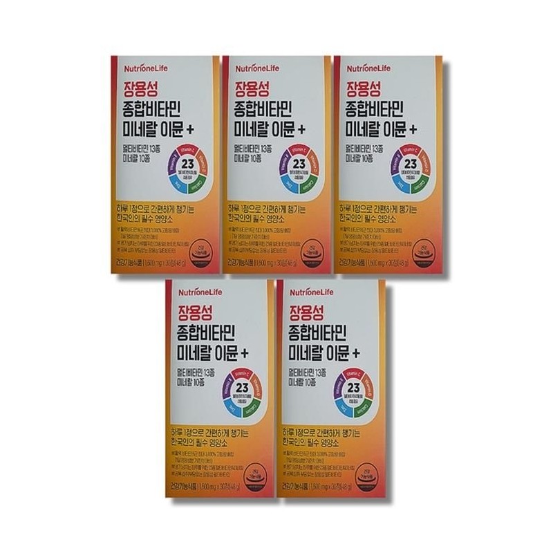 Nutri One Life [Barley Damda] Nutrione Enteric Coated Multivitamin Mineral