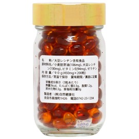 自然健康社 レシチン E球 90g×4個 大豆レシチン サプリ ビタミンE 小麦胚芽油 カプセル