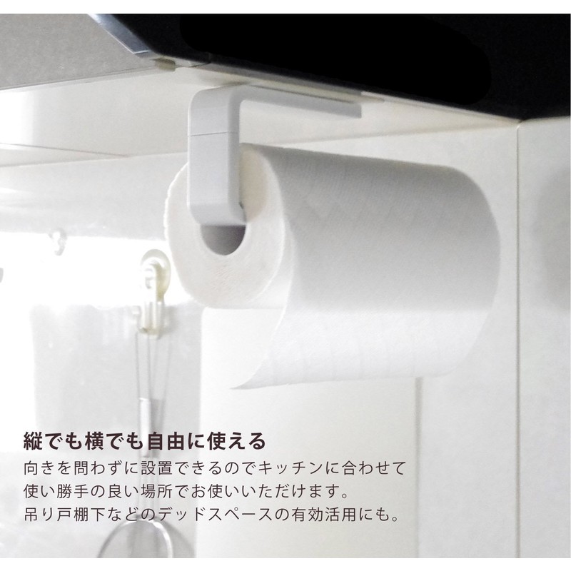 Oka PLYS Base Kitchen Paper Holder (Brown)