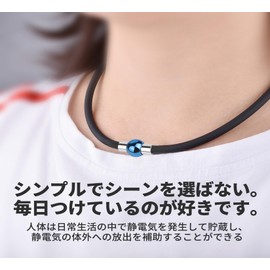 [FUANNA] 磁気ネックレス シリコン ゲルマニウム 磁気ジョイント 静電気除去 ネックレス 静電気除去グッズ 高級なデザイン 人気モデル 男女兼用【6色】【オールシーズン着用可能】 (45cm, ブルー+ゴールド)