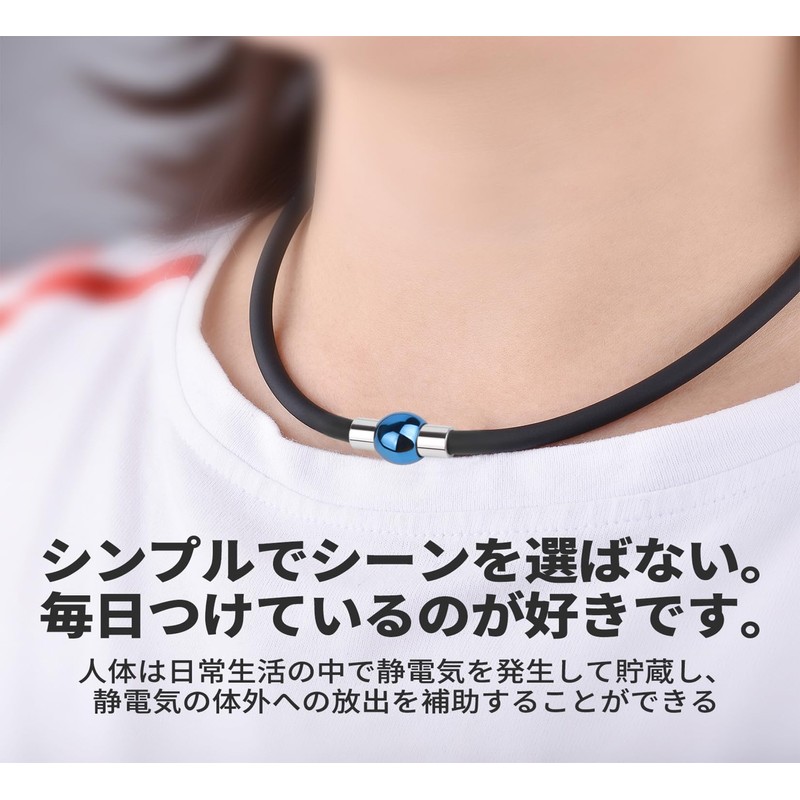 [FUANNA] 磁気ネックレス シリコン ゲルマニウム 磁気ジョイント 静電気除去 ネックレス 静電気除去グッズ 高級なデザイン 人気モデル