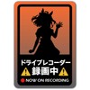 Magnet Sticker REC/Drareko Sticker Kitasan Black 188