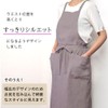 LINEN & BASIC Apron, Cross Type (Linen), Easy to Remove