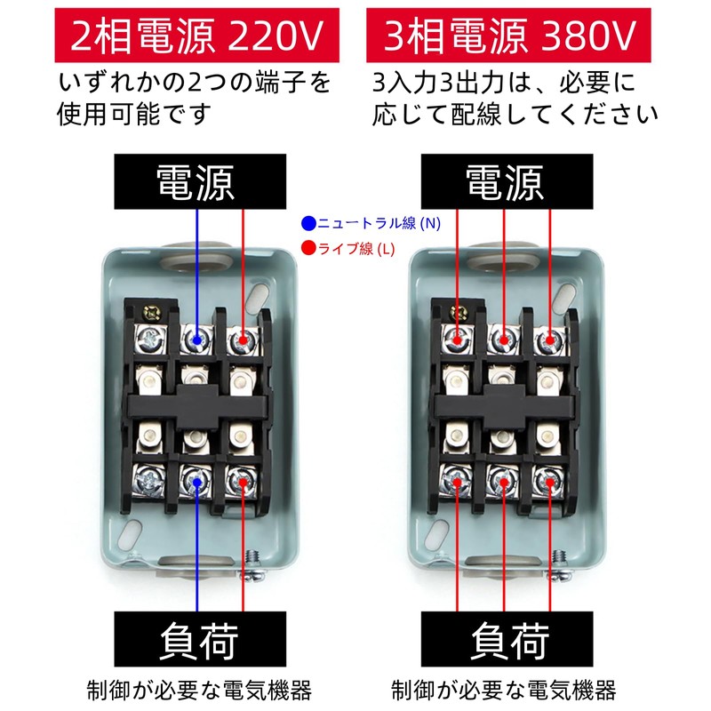 On Off Push Button Switch AC 380V 3.7kW BS230B Self-Lock