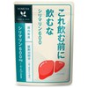 Silimarine Milk Thistle Liver Supplement 600 mg 30 Servings Pills