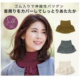 Cogit Just Slip On To Warm Up To Decollete 95% Silk Moist Silk Neck Cover, Gray