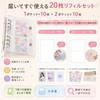 ＵＭＥＸ シール 手帳 A7 女の子: 可愛い バインダー 6穴 ミニ 透明
