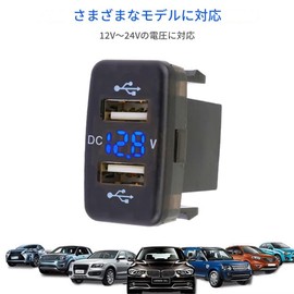 TYPE-B Blue 5V 2.1A 2 Port USB Adapter Socket Car Charger Rapid Charging Smartphone Tablet Phone 12-24V LED Voltmeter Compatible with Toyota