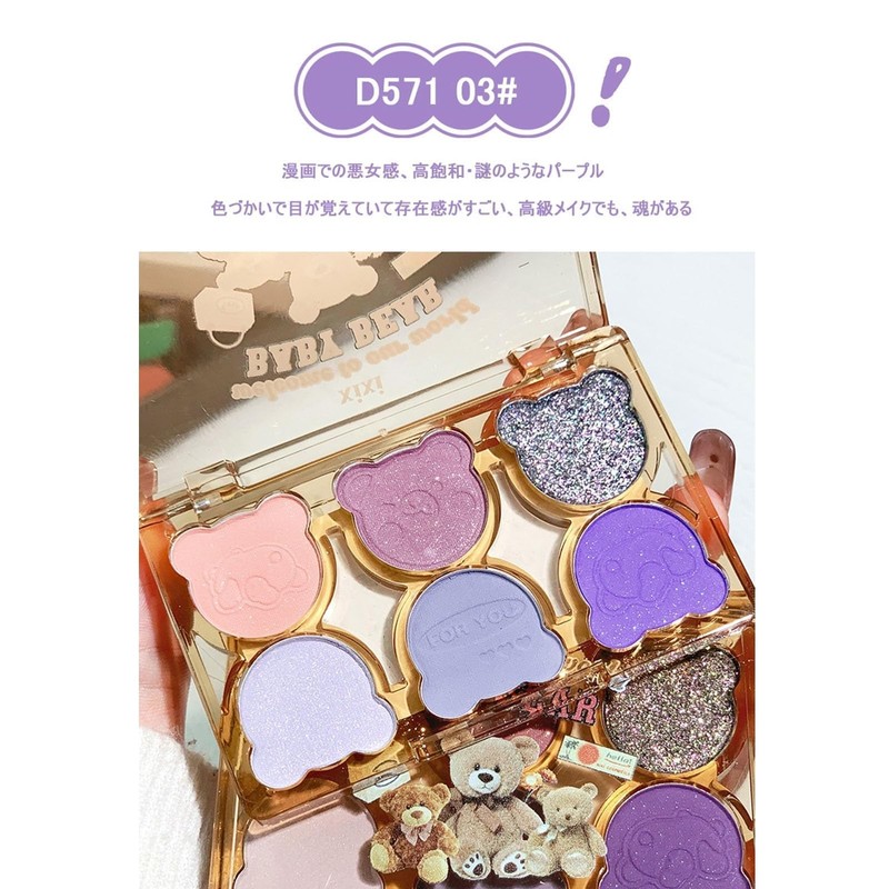 Gecomo Eye Shadow SNS Popular Eyeshadow Palette, High Color, Lasting