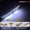 Jimny JB64W Room Lamp, JB74W SUZUKI Jimny Sierra LED Room