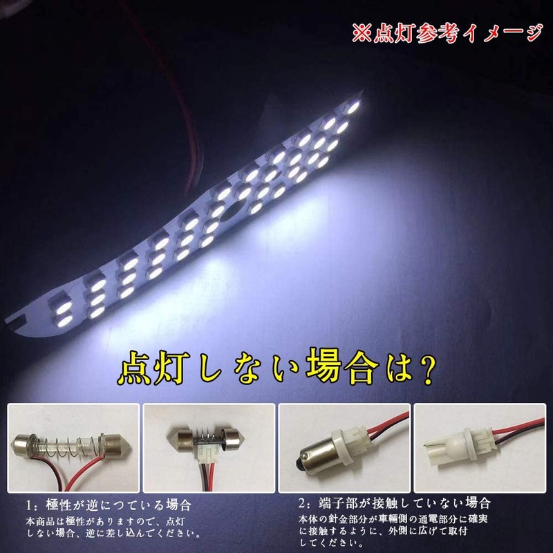 Jimny JB64W Room Lamp, JB74W SUZUKI Jimny Sierra LED Room