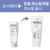 Skin White 피지오겔 프로 리스토어링 AI 리페어 크림 100ml 2개