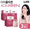 Lifill 라이필 더마콜라겐 시그니처RN 초저분자 어린콜라겐 3병 Ryphee Dermacollagen Signature RN Ultra-Low Molecular Young Collagen 3 Bottles