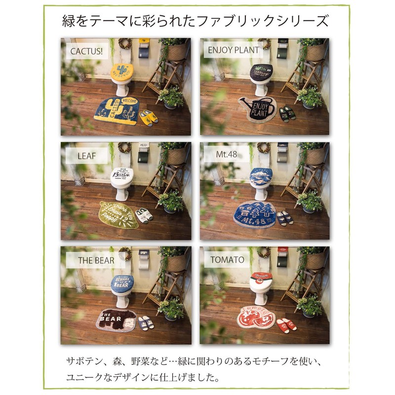 Paper Holder Cover & Green LEAF