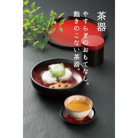 Miyamoto Sangyo Dream Rabbit 9.0 Square Plate, Rectangular Size (W x D x H): Approx. 11.4 x 6.9 x 0.6 inches (29 x 17.5 x 1.5 x 4512951075939