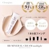 Cleargino BB Mineral Cream Multiple, 0.9 oz (25 g), SPF30