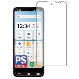 PDA Kobo BASIO Active/BASIO Active2 Compatible, PerfectShield Protective Film for Screens, Reducing Reflection, Anti-Fingerprint, Made in Japan