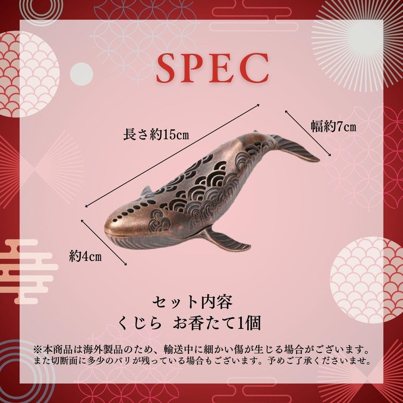 Archnote Incense Burner, Incense Burner, Horizontal Stand, Stylish, Whale, Incense