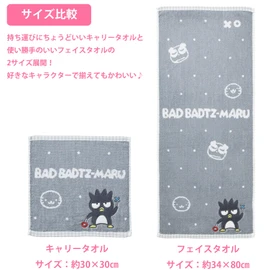 Marushin 3005067000 Carry Towel, Hand Towel, Sanrio Bad Batsumaru, Cute Batsumaru, Handkerchief, Compact, Character, Antibacterial, Odor Resistant