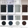 Kokuyo cover notebook systemic ring notebook corresponding A5 tone leather