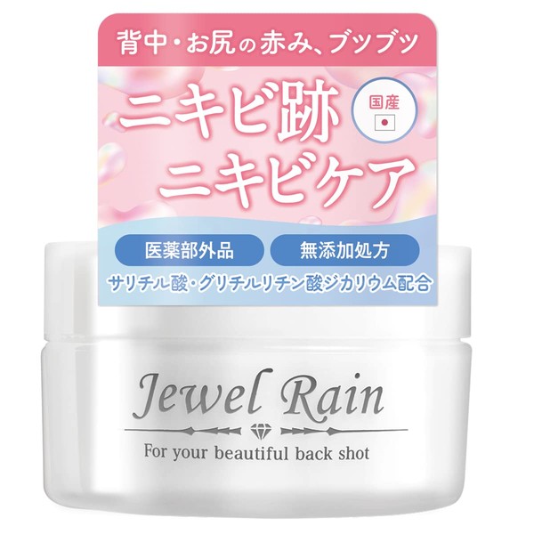Jewel Rain All-in-One Gel, Acne Scars, Acne Care, 2.1 oz