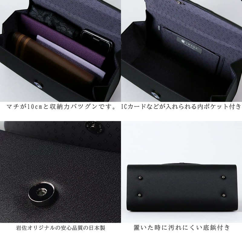 Iwasa 8231 Folding Formal Bag, Women's, Black, For Funerals, Funerals,
