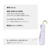 [2025] Wpc. 801-11485-102 Parasol Light Shielding Gold Line Margaret Mini