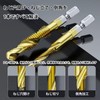 Hyack Tap Drill, Drill Tapping, Set of 6, Threading, Tap,