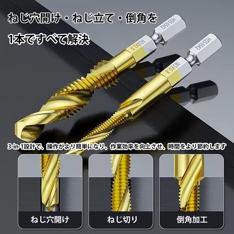 Hyack Tap Drill, Drill Tapping, Set of 6, Threading, Tap,