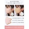 LaViness Mask, Small, Made in Japan, Non-woven Fabric, Individually Packaged,