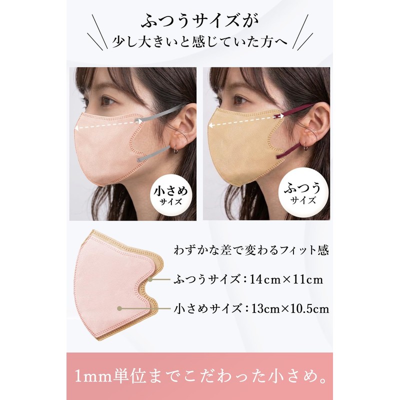 LaViness Mask, Small, Made in Japan, Non-woven Fabric, Individually Packaged,