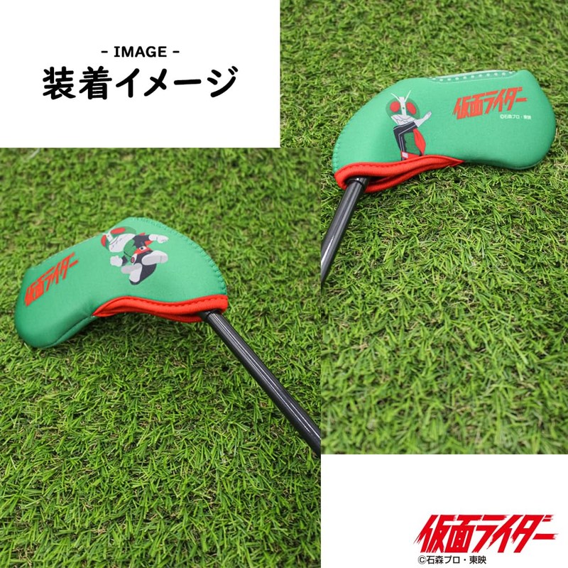 Hokushin OHC0033 Kamen Rider Iron Cover (Single Item)