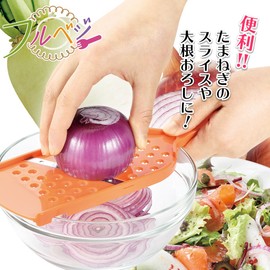 Shimomura Industry FV-633 Full Veggie Slicer & Grater, Made in Niigata, Tsubame Sanjo, Orange, Product Size: 2.4 x 4.7 inches (6 x 12 cm)