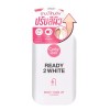 Cathy Doll - Ready 2 White Tone Up Aclarante De