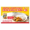 No Specific Ingredients, House, 7 Specific Ingredients Not Used, Vermont