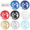 nc-smile Great Catch Sticker 4.3 inches (11 cm) for Fishing