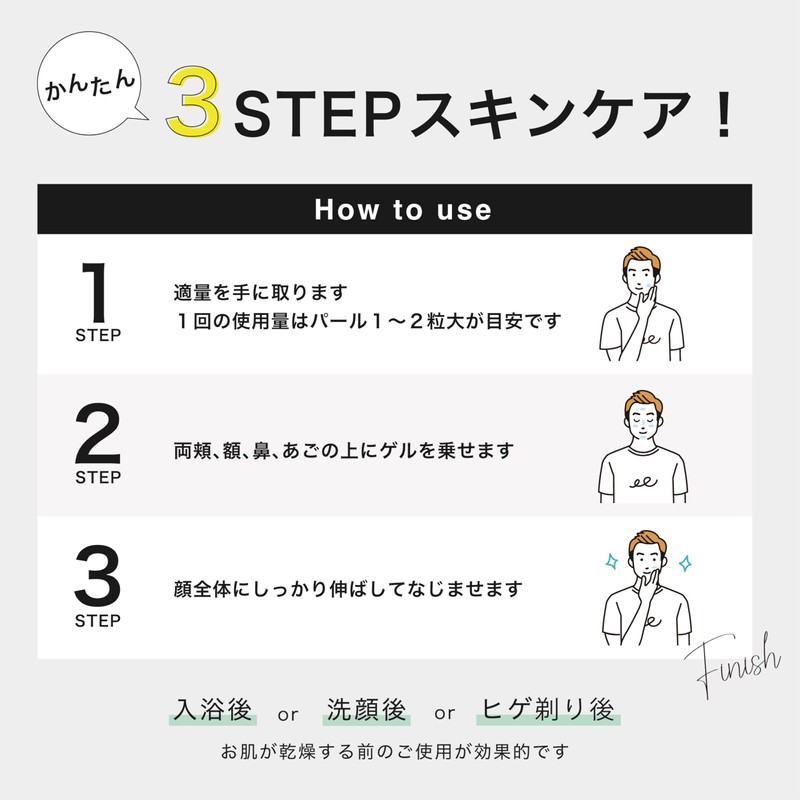 USHIWAKAMARU U All-in-One Gel