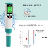Hydrogen Water H2 Concentration Measuring Instrument, Hydrogen Gas, High Precision,