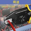 Haisstronica Crimping Pliers for Solar Terminal Connectors, Crimping Tool, AWG14,