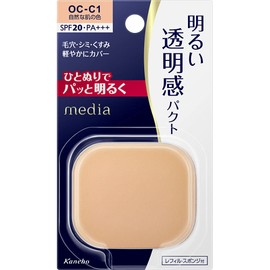 Canebo Media Bright-Up Pact OC-C1