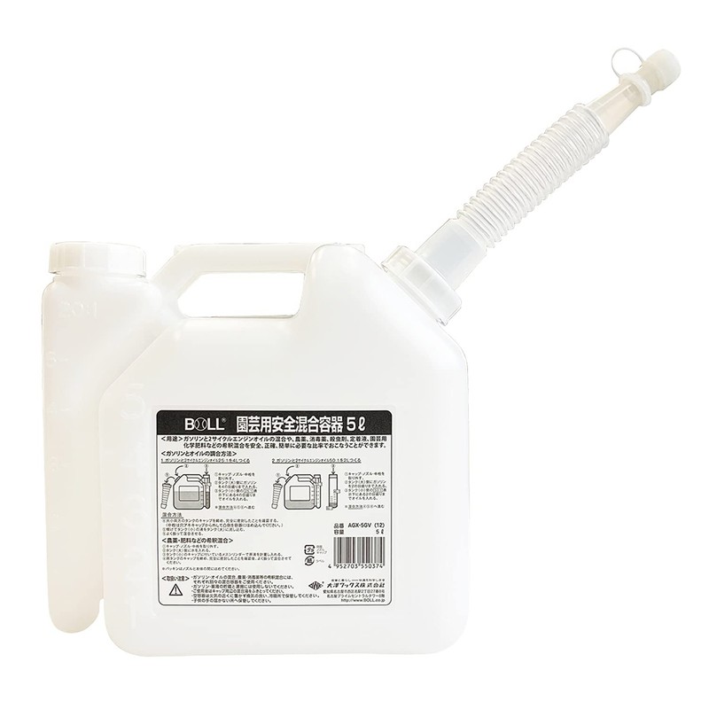 園芸用安全混合容器 AGX-5GV 5L