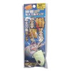 Owner Tenya Z-6215 Fishing Boat Tachiyo Tenya No. 50 #01