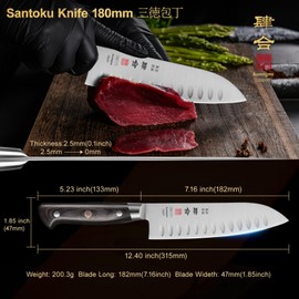 kanngou 7 Inch Santoku Knife, Japan AUS-8 Alloy Steel Japanese Knife with Full-Tang Black Pakkawood Handle, Vegetable Chopping Knife with Premium Gift Box (Classic Series)