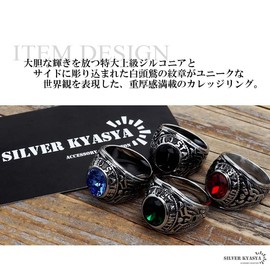 SilverKYASYA Stainless Steel Material, US Military College Ring, Large Zirconia, Ring, Eagle, Men's Ring, Popular, Cubic Zirconia