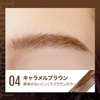 Maybelline Brow Ink 3D Styling Gel 04 Caramel Brown #Eyebrow